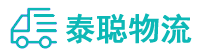 重庆到柳林县物流公司